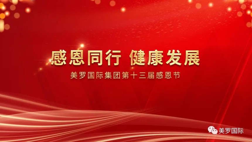 微信图片_20210407182715.jpg