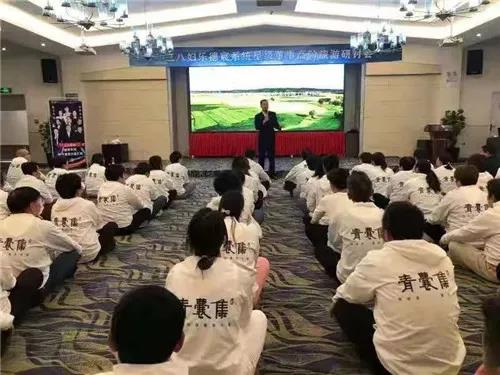 三八妇乐德宸系统荣耀星董云南旅游成功举办插图2