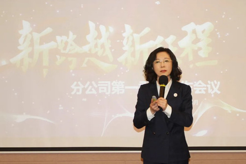 安然2021第一季度分公司经理会议隆重召开插图3
