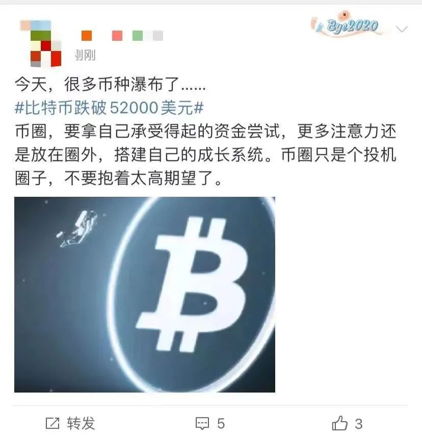 “快跑！”比特币闪崩，493亿元资金爆仓，7万多头惨遭血洗插图5