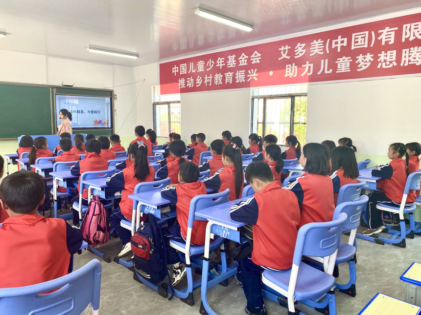 助力乡村教育振兴 中国儿童少年基金会“艾多美慈善教育项目”落地安徽