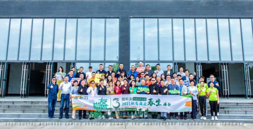 微信图片_20210422200104.png