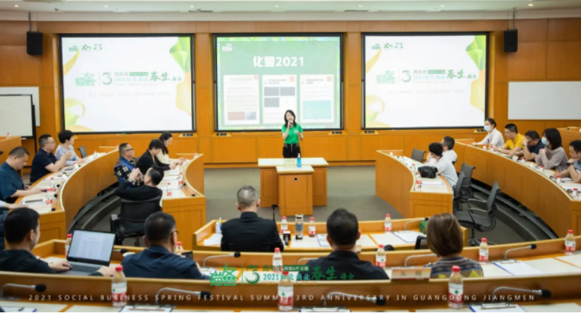 微信图片_20210422200142.png
