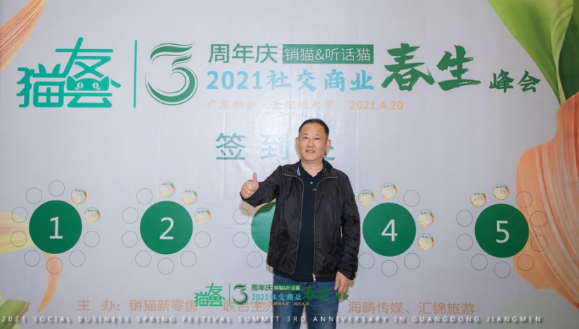 微信图片_20210422200217.png