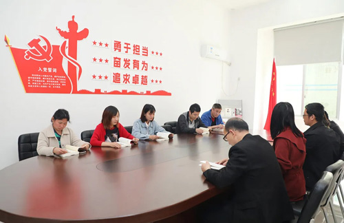 党史学习 绿之韵党委开展读书日主题系列活动