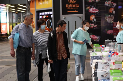 守护安全 畅通消费 康宝莱助力新健康消费教育科普公益活动插图6