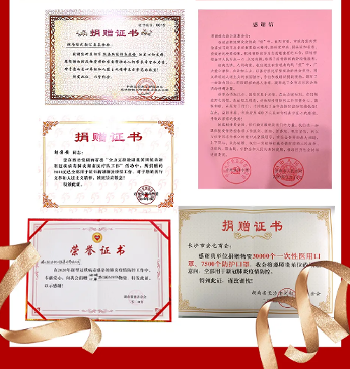 绿之韵胡国安荣获“湖南省五一劳动奖章”插图18