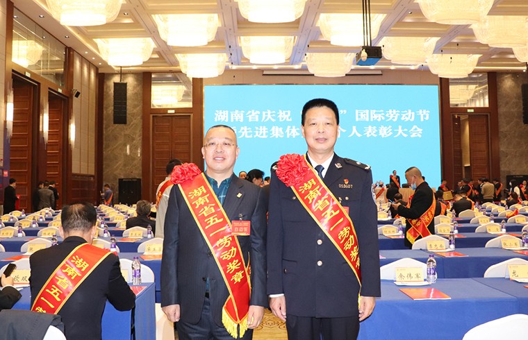 绿之韵集团董事长胡国安荣获“湖南省五一劳动奖章”插图16