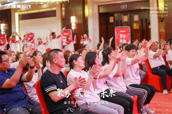 超越自我，破浪前行！康美2021年第二期菁英特训营完美收官！插图3