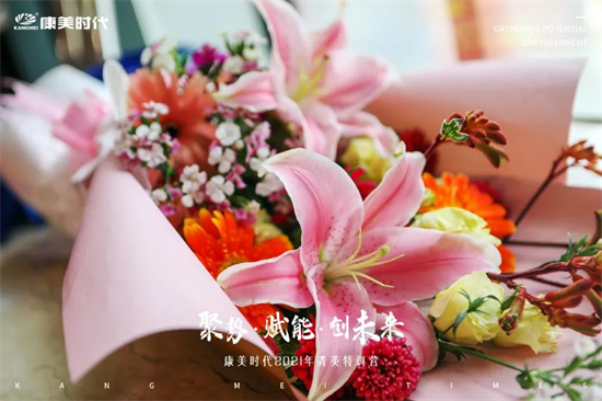 超越自我，破浪前行！康美2021年第二期菁英特训营完美收官！插图4