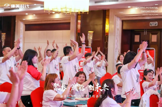 超越自我，破浪前行！康美2021年第二期菁英特训营完美收官！插图18