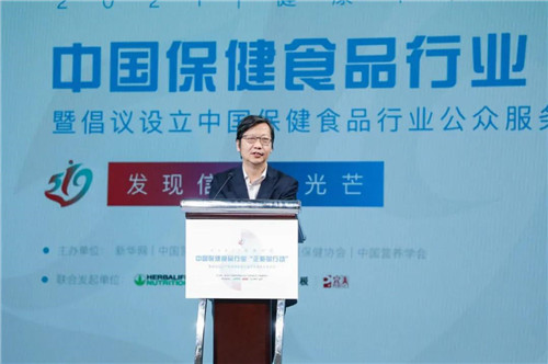 康宝莱参与中国保健食品行业“正能量行动”插图2