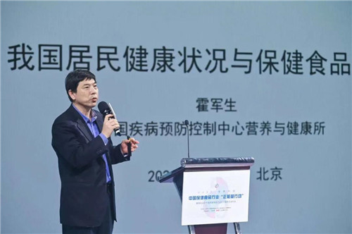 康宝莱参与中国保健食品行业“正能量行动”