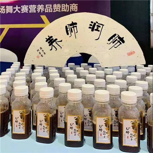 USANA葆婴助力首届中华广场舞大赛中部复赛郑州站插图10