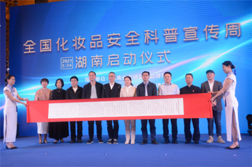 守护肌肤健康 炎帝生物用行动践行初心使命插图3