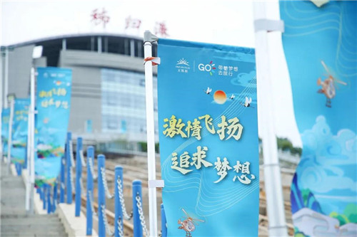 畅游长江三峡 无限极2021激扬之旅正式启航啦！