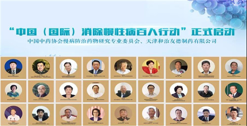 和治友德：红心向党 提质升级