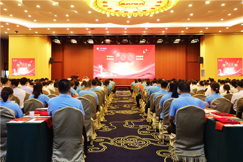 安然集团热烈庆祝中国共产党成立100周年活动圆满举办！