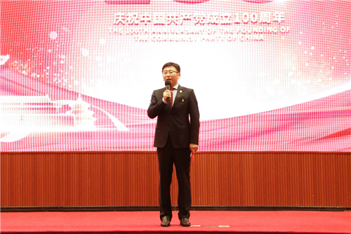 安然集团热烈庆祝中国共产党成立100周年活动圆满举办！