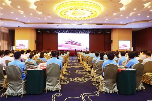 安然集团热烈庆祝中国共产党成立100周年活动圆满举办！