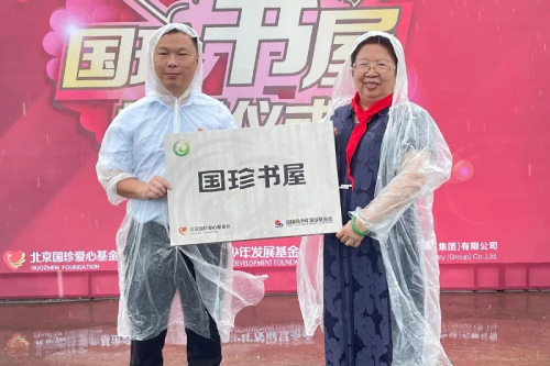 新时代“国珍书屋”挂牌仪式在汨罗市隆重举行