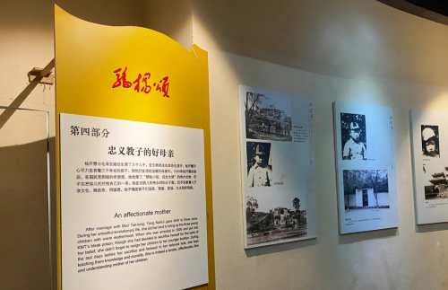 绿之韵2021年度员工活动走进红色旅游胜地插图10