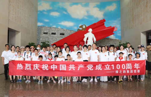绿之韵2021年度员工活动走进红色旅游胜地插图12