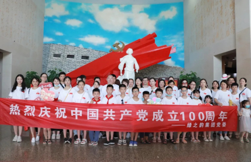 绿之韵2021年度员工活动走进红色旅游胜地插图13