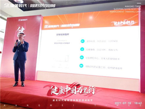 康美时代“健康中国万里行”新疆站圆满落幕插图5