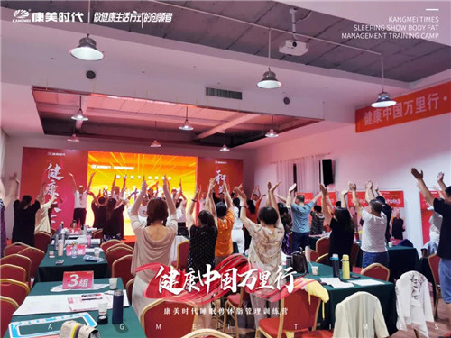 康美时代“健康中国万里行”新疆站圆满落幕插图6