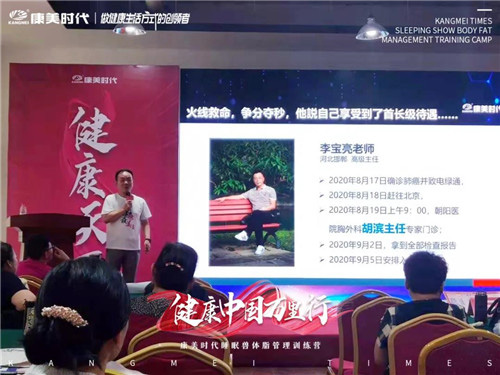 康美时代“健康中国万里行”新疆站圆满落幕插图7