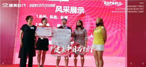 康美时代“健康中国万里行”新疆站圆满落幕插图11