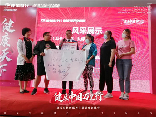 康美时代“健康中国万里行”新疆站圆满落幕插图17