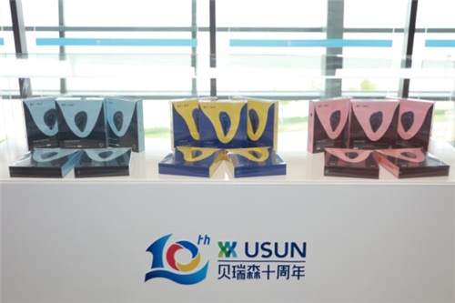 逐梦踏浪 拾级而上——贝瑞森十周年庆典暨贝瑞森大健康产业项目发布会隆重举行