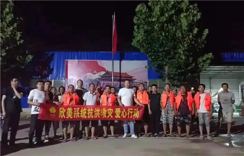 “豫”你同行 | 驰援河南灾后重建，绿之韵一直在行动插图16
