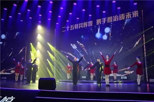 康婷集团隆重举办25周年庆典及现场直播活动