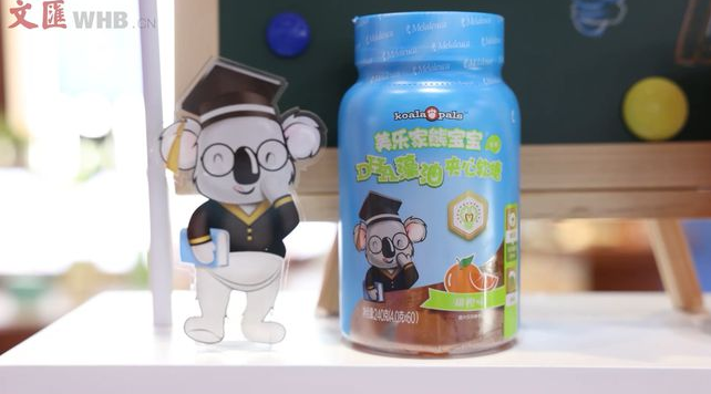 保健食品跨界零食圈，进博助力美乐家连刷纪录插图2