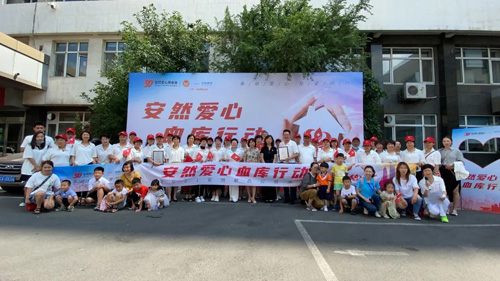 第三届安然爱心血库行动收官 覆盖22个城市插图14