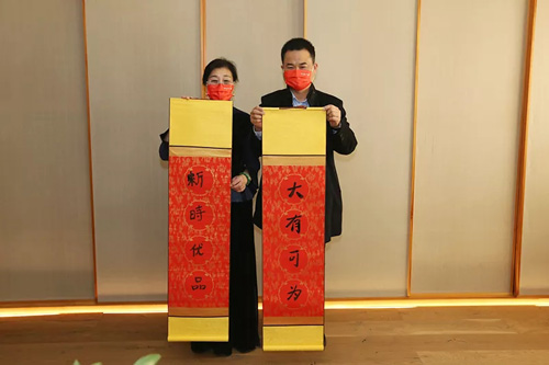 新时代北京新时优品健康管理服务中心开业