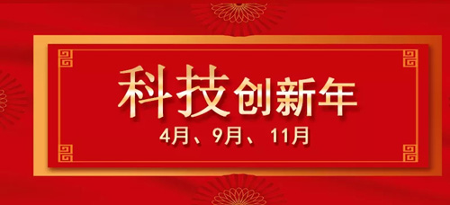 回顾难忘瞬间 | 双迪：2021是个什么年？