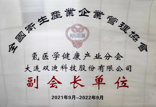 回顾难忘瞬间 | 双迪：2021是个什么年？