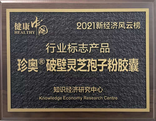 回顾难忘瞬间 | 双迪：2021是个什么年？