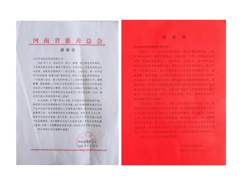 回顾难忘瞬间 | 双迪：2021是个什么年？