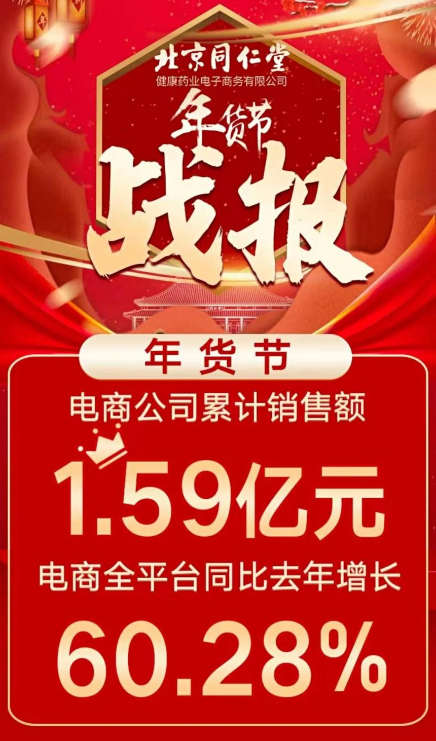 1643269163341390.jpg