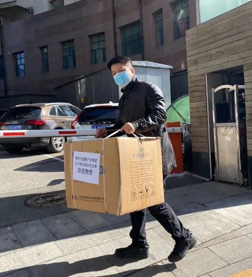 新时代向和平区南湖街道办事处捐赠防疫物资