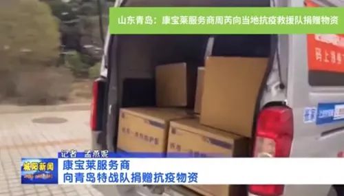 暖心抗疫|康宝莱志愿者在行动插图4