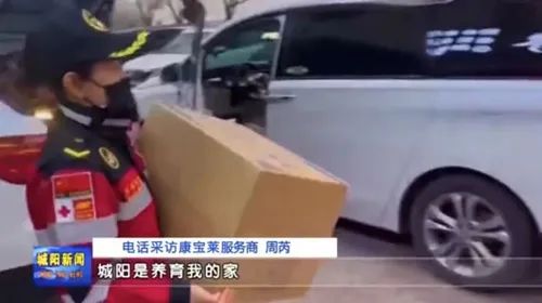 暖心抗疫|康宝莱志愿者在行动插图5