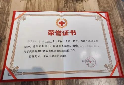 暖心抗疫|康宝莱志愿者在行动插图3