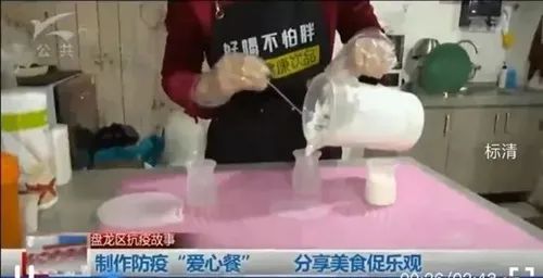 暖心抗疫|康宝莱志愿者在行动插图
