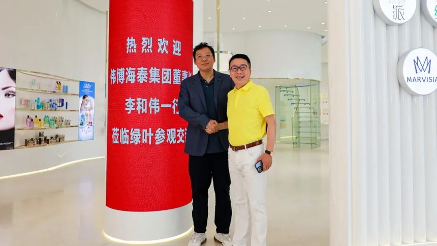 伟博海泰集团董事长李和伟来访绿叶开展合作交流